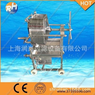 Industrial Stainless Steel 304/316L Multi Layer Plate Frame Filter Press for 25kg Load