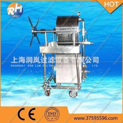 SUS304/SUS316L Stainless Steel Precision Plate Frame Filter for Solid-Liquid Separation
