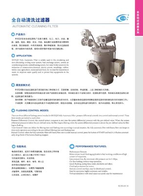 Food Beverage Separation Made with Customizable Stainless Steel Basket Filter Equipment