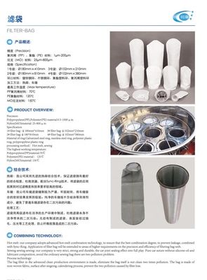 Stainless Steel Perforated Basket Filter Bag with 7-1/16" dia x 32" L Thread Size